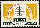 Icmi Stamp