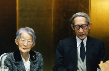 Shokichi Iyanaga and his wife Sumiko at the party celebrating his 95th birthday.