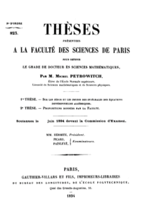 Frontispiece of the Petrović's thesis